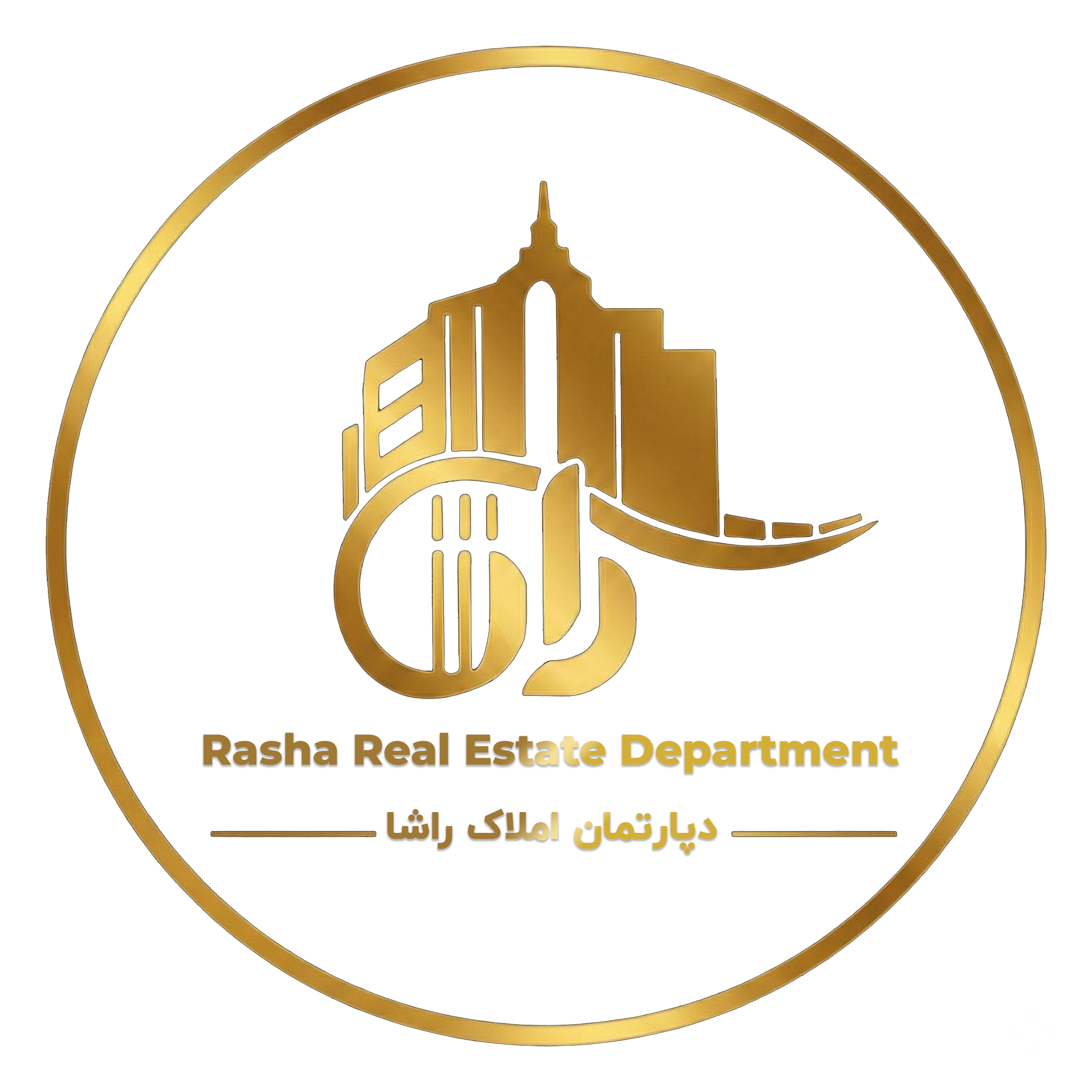 املاک راشا ملایر