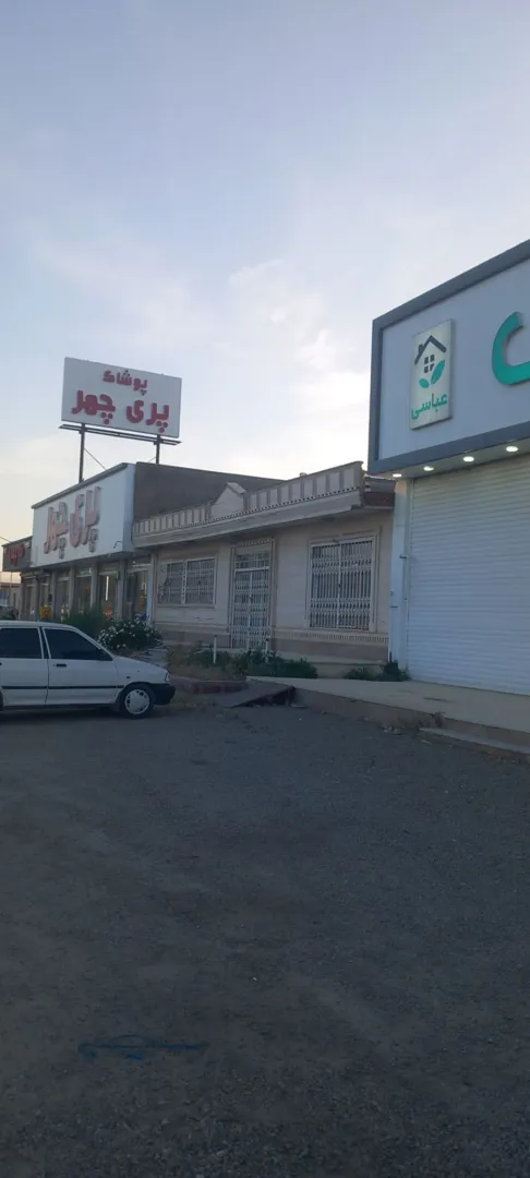 فروش مغازه تجاری