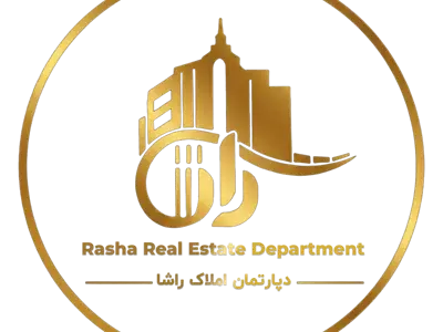 پیش فروش 95 متری مرکز شهر